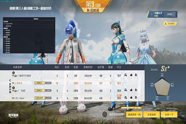 马哲遇到CF外挂透视自瞄效果